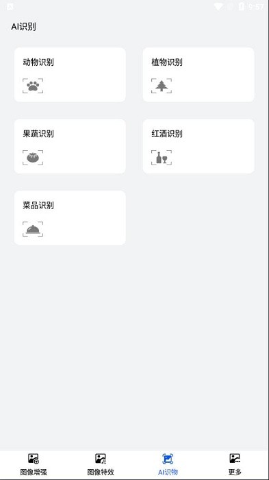 卡哇伊动漫头像