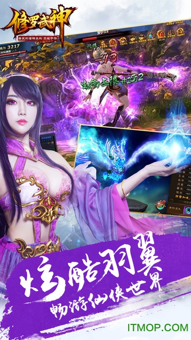 女武神之剑