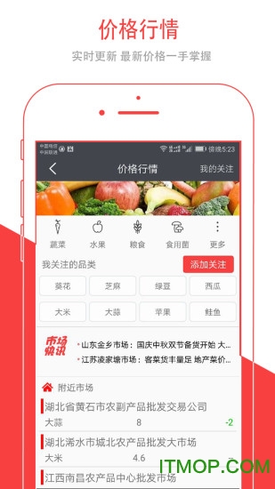 爱农帮