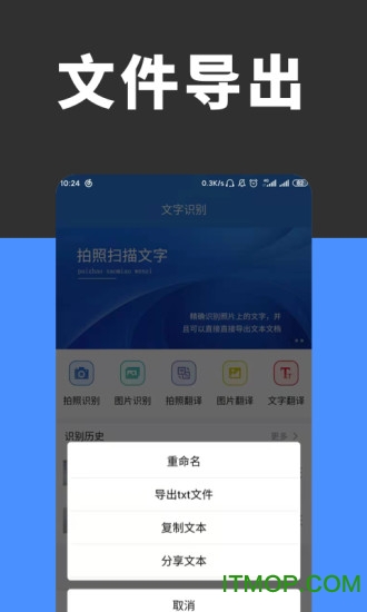 柠檬文档扫描 柠檬文档扫描