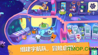 小小熊环游宇宙 小小熊环游宇宙