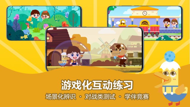 51Talk启蒙英语