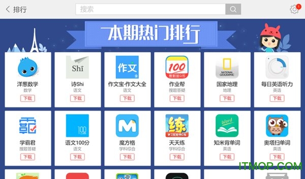 读书郎商城