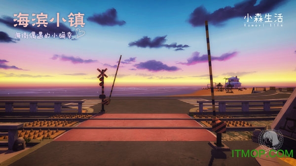 小森生活 小森生活