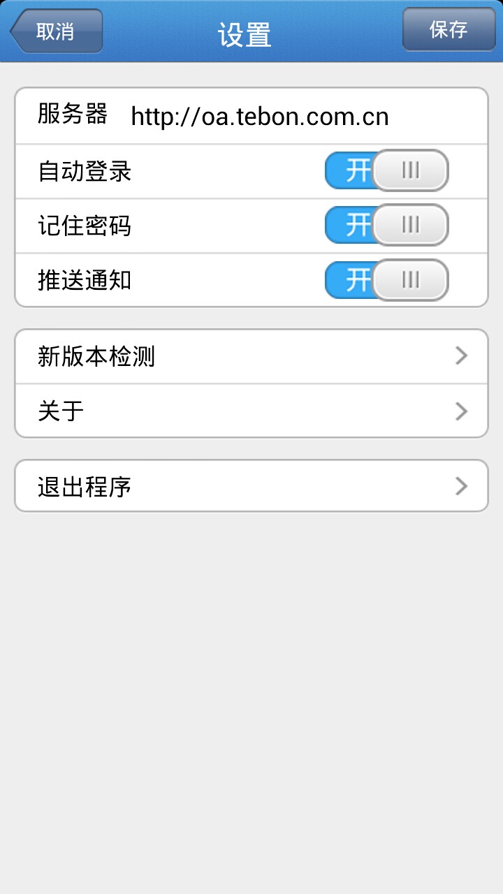 移动EKP