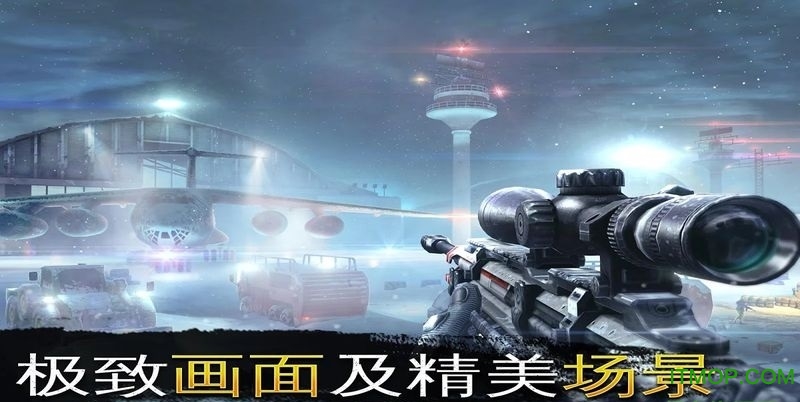 炽热狙击免验证直装版sniper Fury