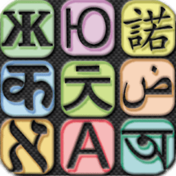Talking Spanish Translator/Dictionary