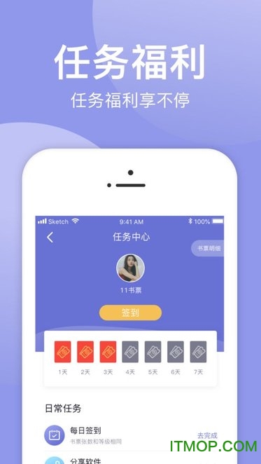 小白追书