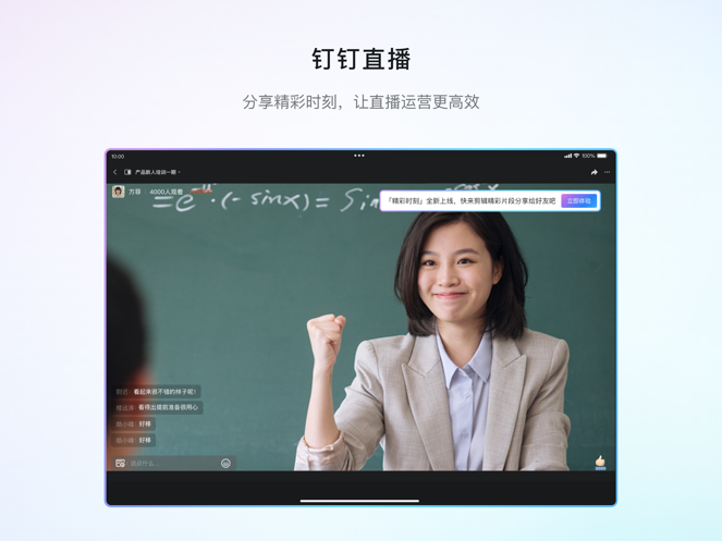 好成绩在线