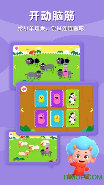 碰碰狐鹅妈妈童谣 碰碰狐鹅妈妈童谣