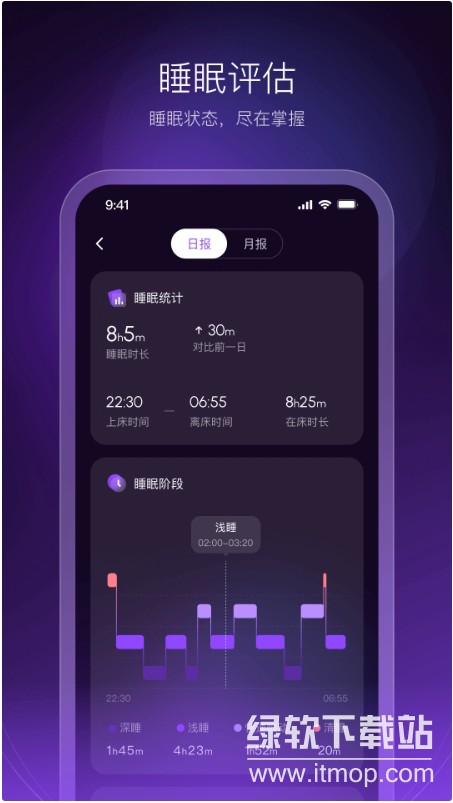 AI Dream爱梦智能家居app最新版2025