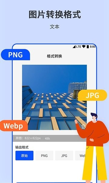 图片编辑器 图片编辑器