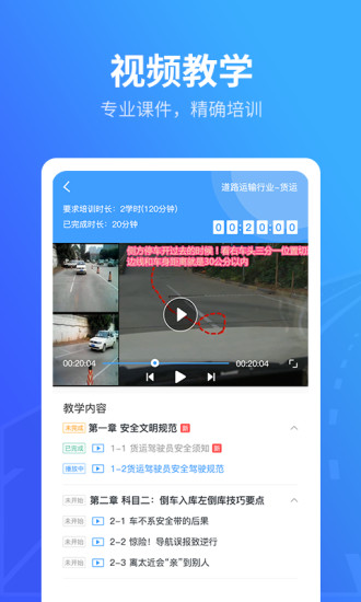 替比安途帮最新版