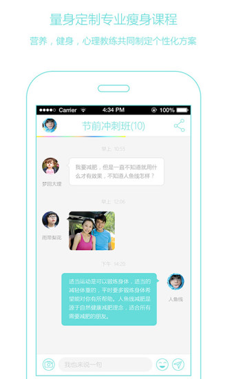 人鱼线瘦身 人鱼线瘦身