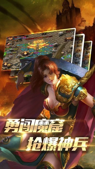 赤 圣 冰 雪 传 奇