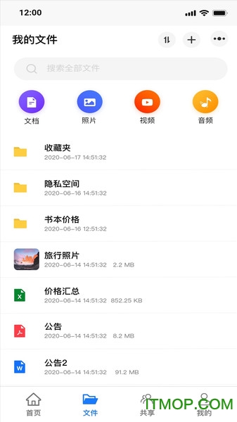 紫晶家庭云