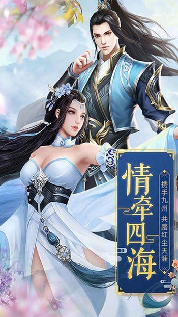 修炼封神