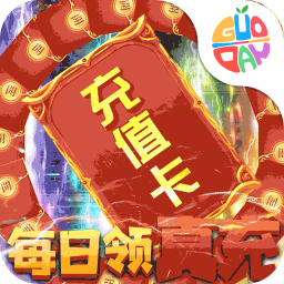 卧龙觉醒