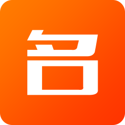 名片制作王