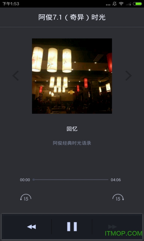 经典语录