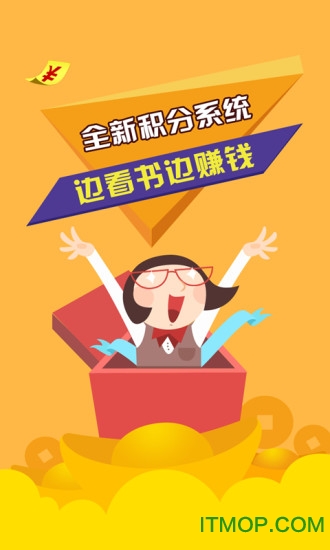 免费电子书网站