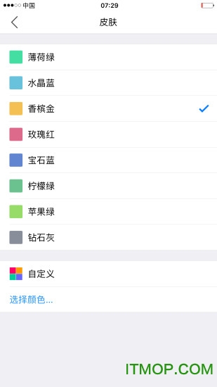 小明计算器专业版