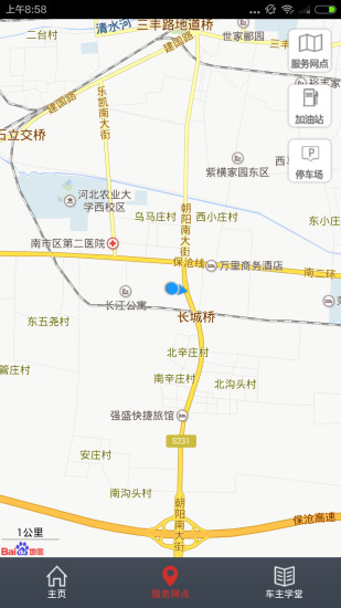 客户无忧 客户无忧