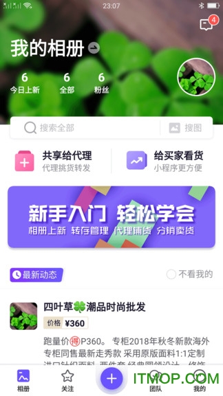 人人相册 人人相册