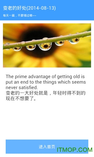 英语听力大全 英语听力大全