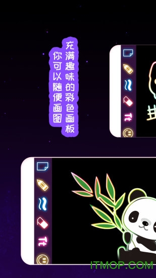我的孩子画画世界 我的孩子画画世界
