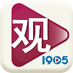 1905观影神器