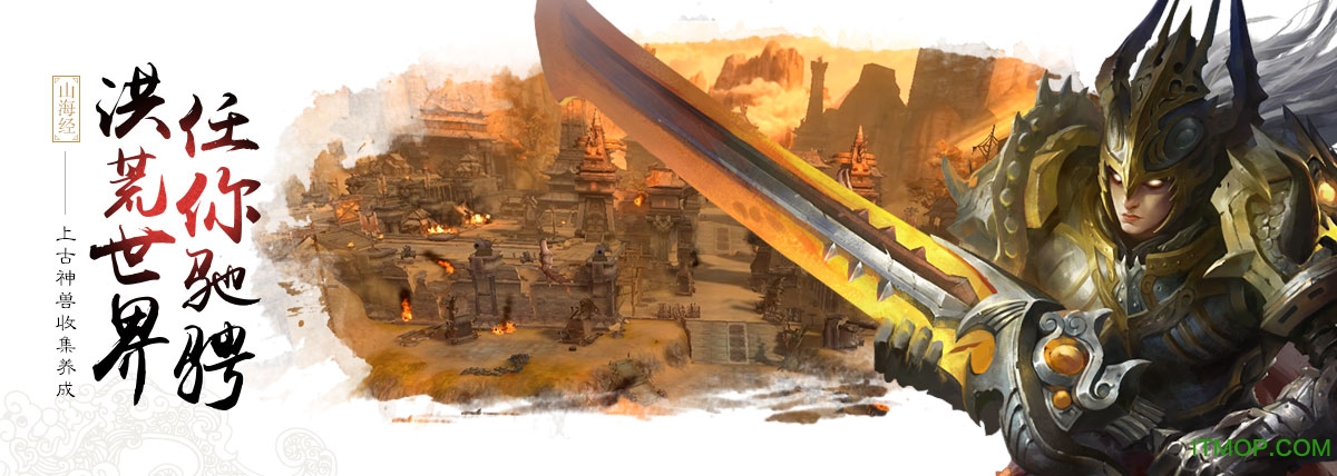 轩辕传奇安全月 轩辕传奇安全月