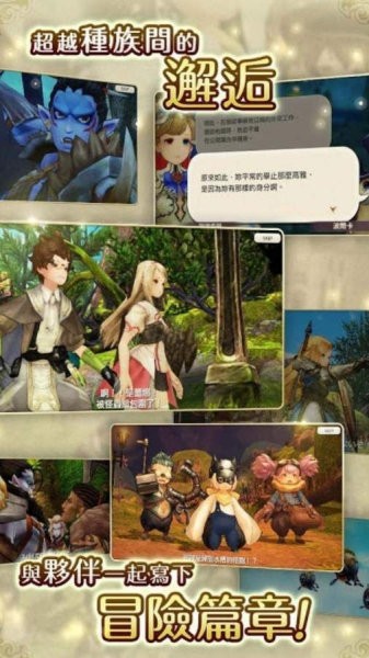 卡拉邦物语台服最新版