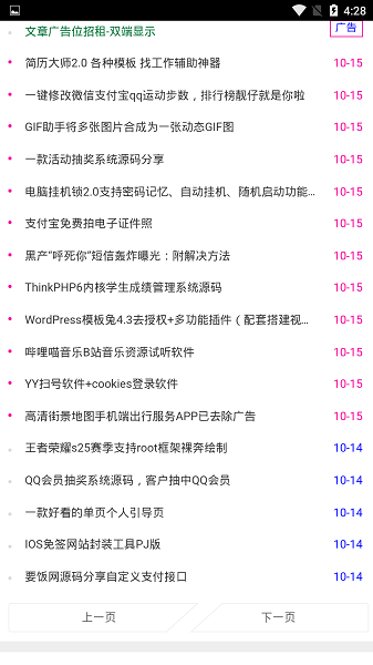 9号资源网