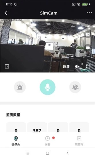 恒星AI