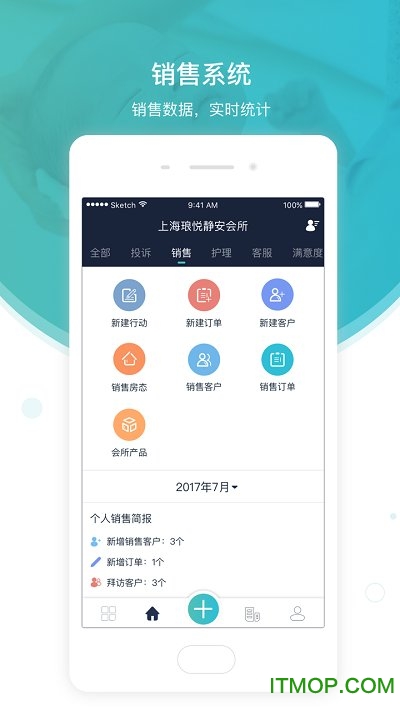 贝瑞佳月子会所