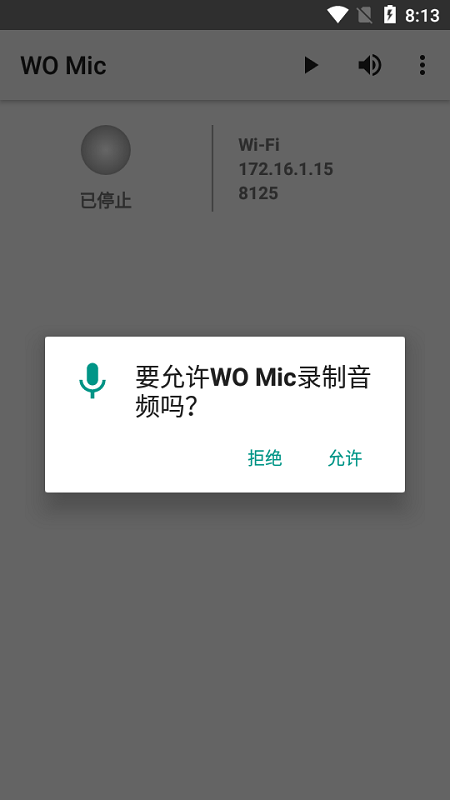 womic麦克风 womic麦克风