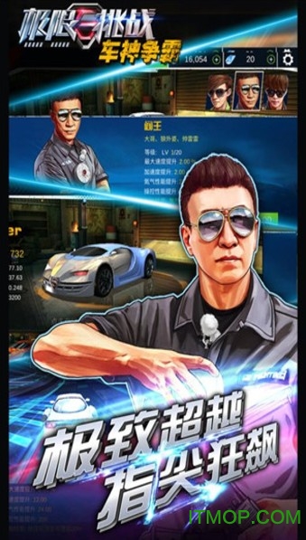 极限挑战自行车2最新版本 极限挑战自行车2最新版本