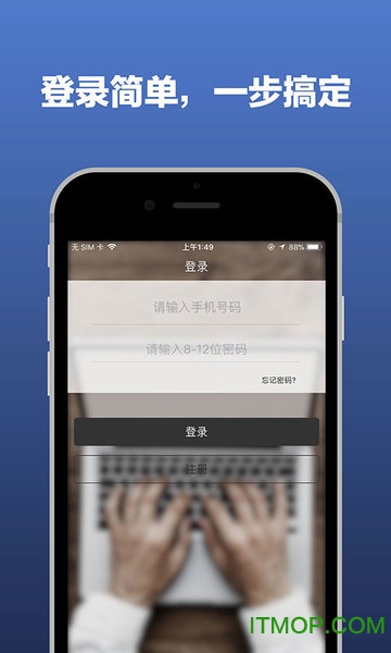 红板凳老板端专业版