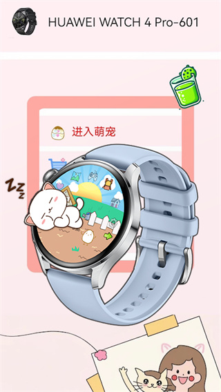 电子宠物机 电子宠物机