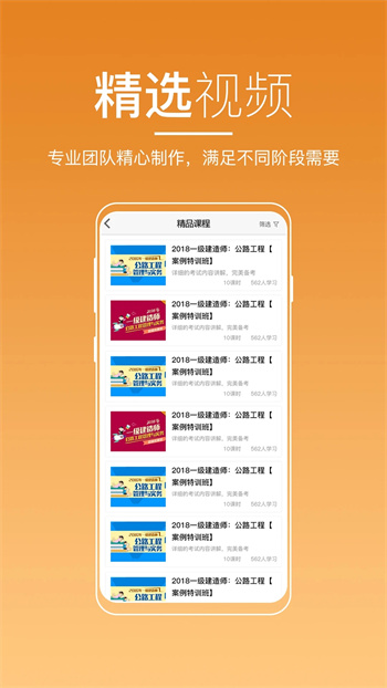 河南来学