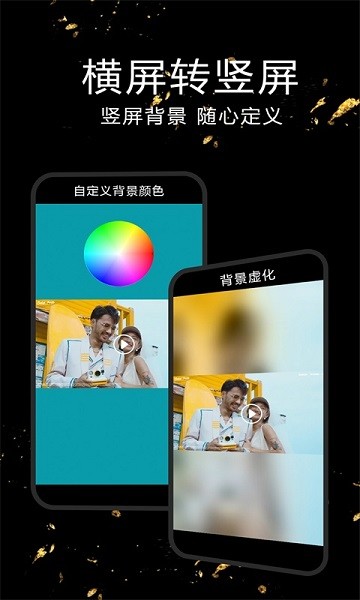 视频剪辑合成器 视频剪辑合成器