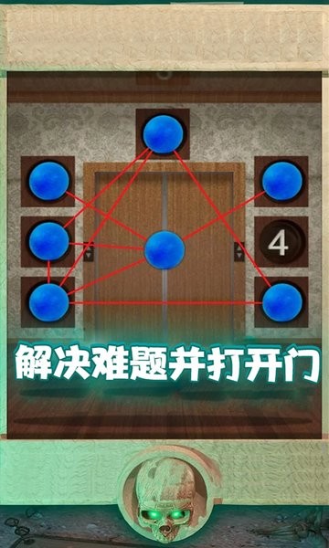 最囧烧脑游戏