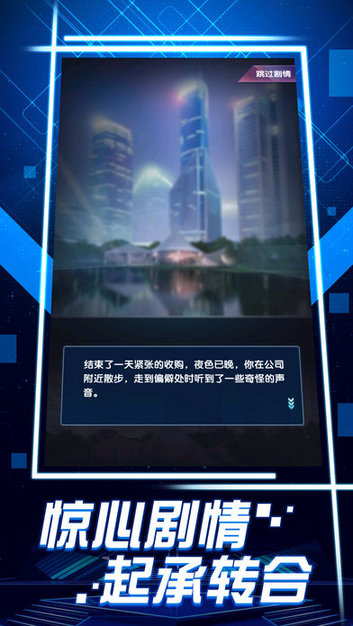 总 裁 成 长 史 红 包 版