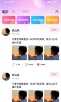 快速聊视频交友 快速聊视频交友