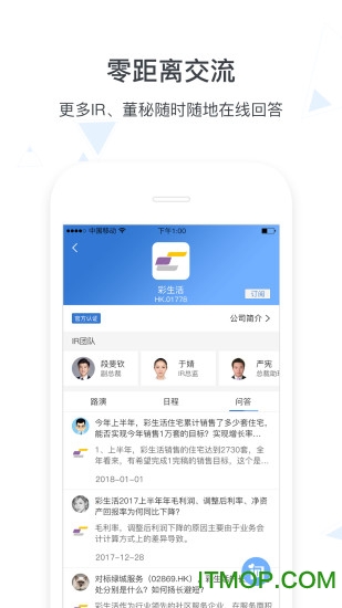 汇路演