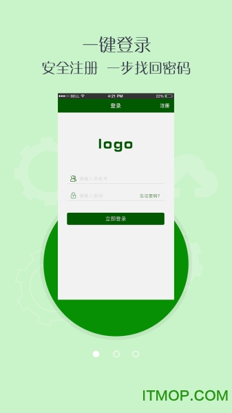 垃圾小子商家端
