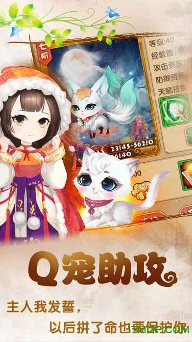 宫廷Q传 宫廷Q传