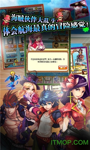 海贼王至尊秘宝（微信）