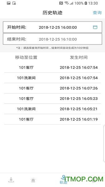 3E悦定位 3E悦定位
